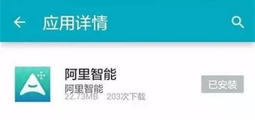 TicWatch智能手表新功能 语音控制家中智能设备，打造无缝智能生活