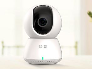 记录精彩生活，和目智能摄像机你值得拥有